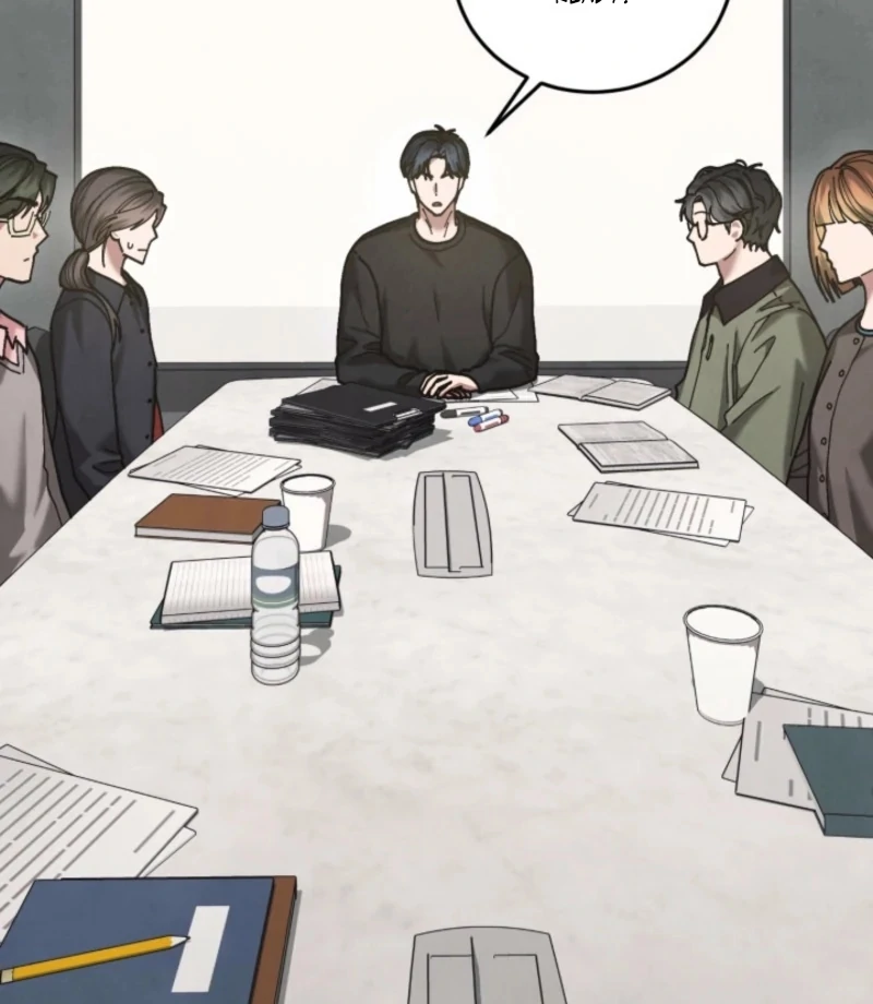 Just by Touching Chapter 17 - Page 50