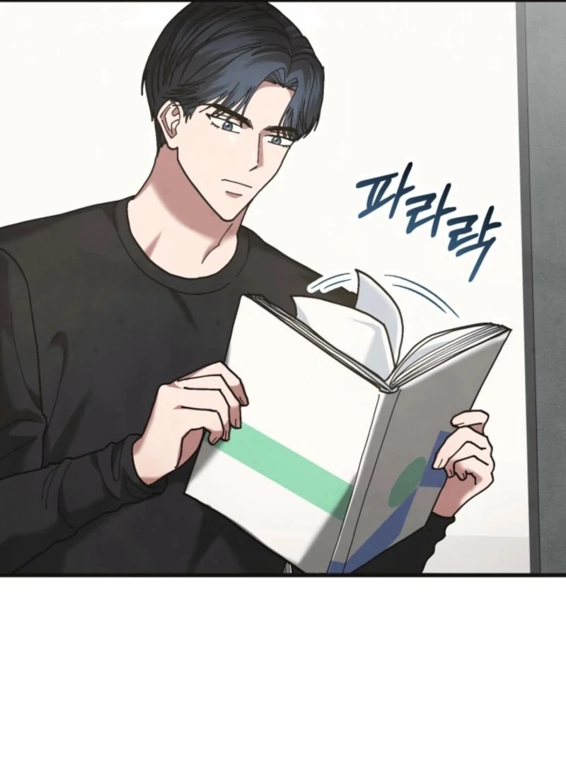 Just by Touching Chapter 17 - Page 53