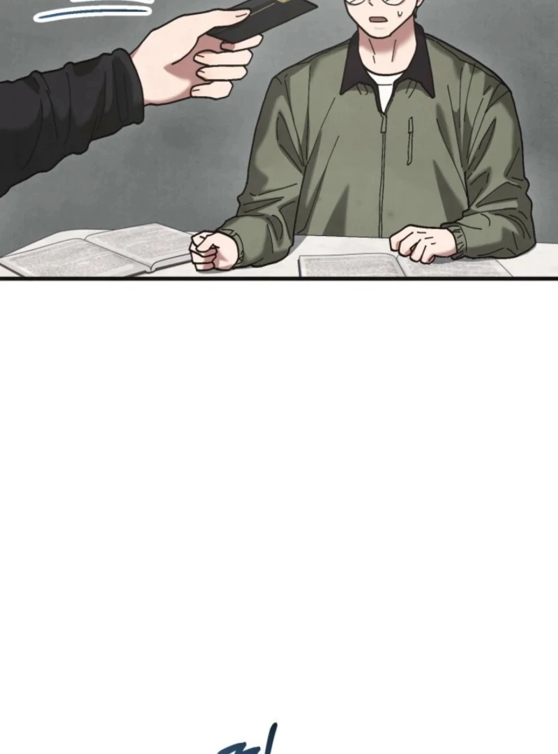 Just by Touching Chapter 17 - Page 67