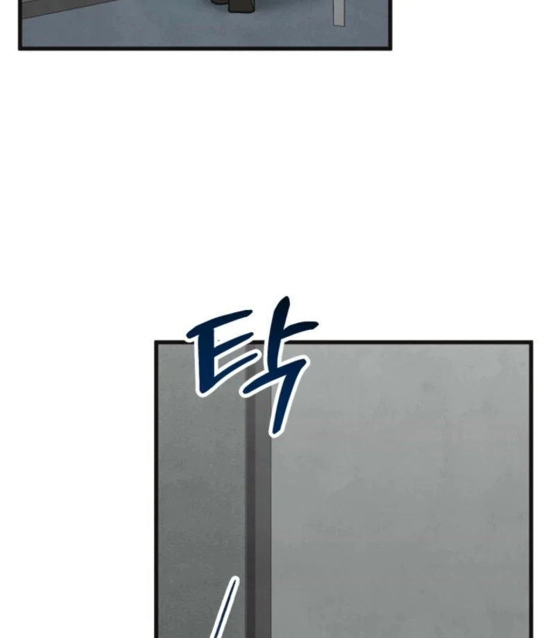 Just by Touching Chapter 17 - Page 69