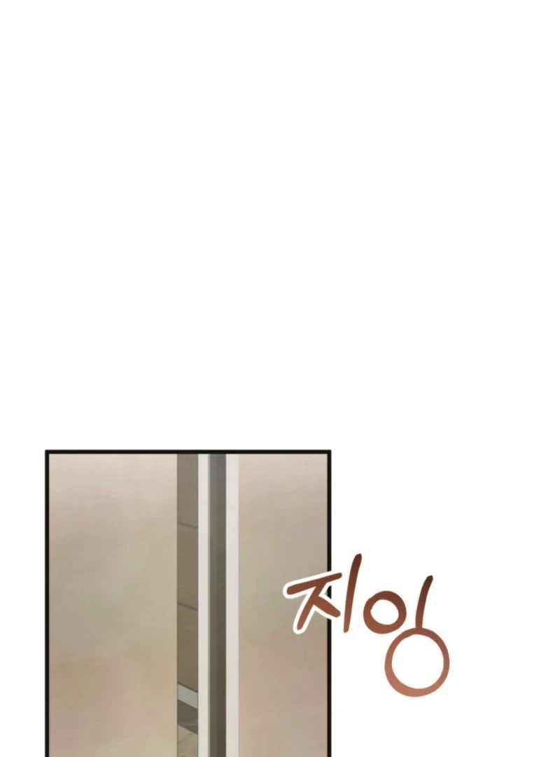 Just by Touching Chapter 17 - Page 80