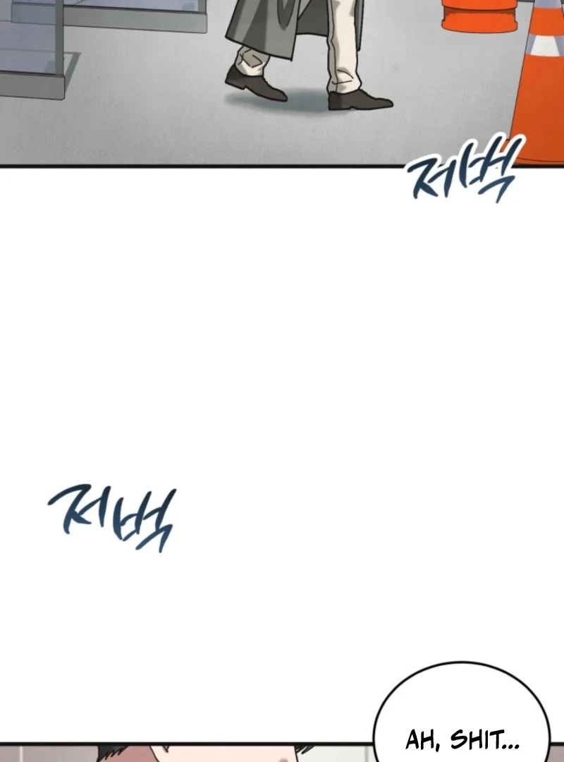 Just by Touching Chapter 17 - Page 83