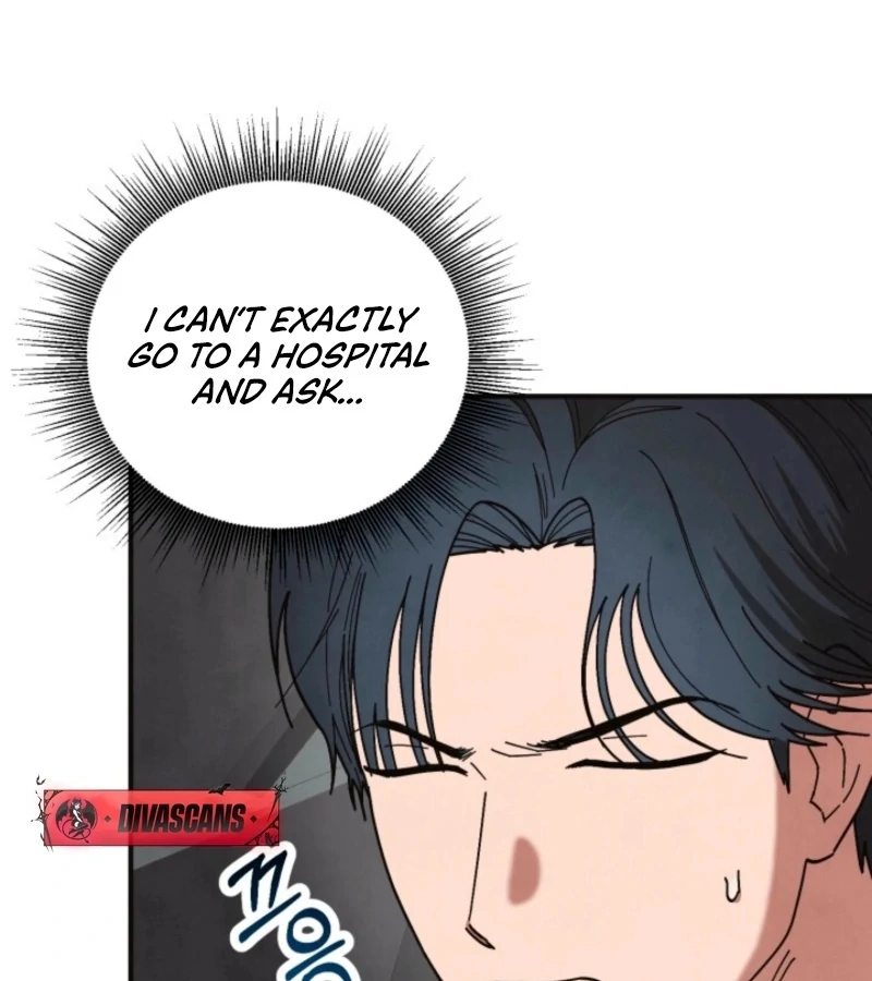 Just by Touching Chapter 2 - Page 15