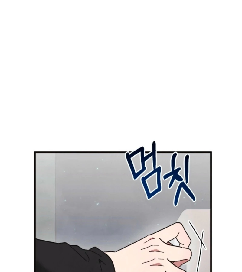 Just by Touching Chapter 2 - Page 155
