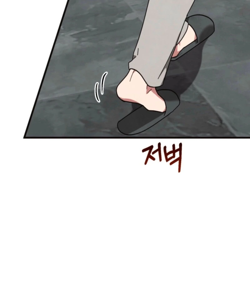 Just by Touching Chapter 2 - Page 39