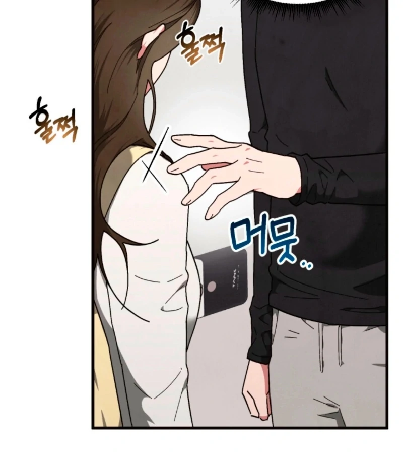 Just by Touching Chapter 2 - Page 57