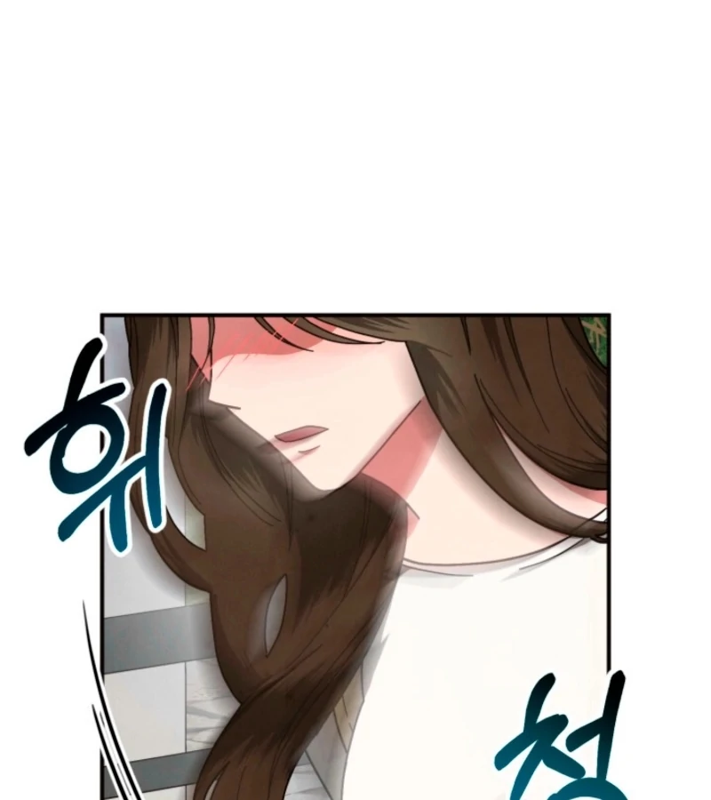 Just by Touching Chapter 2 - Page 67