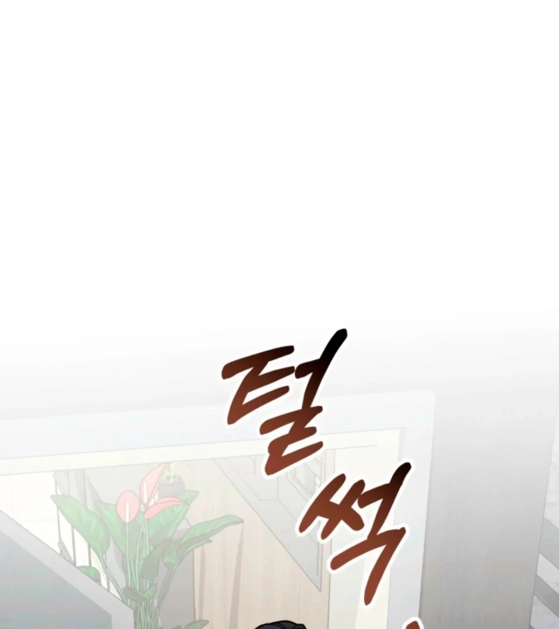 Just by Touching Chapter 2 - Page 75