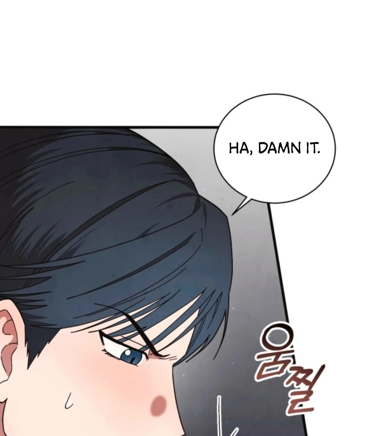 Just by Touching Chapter 2 - Page 82