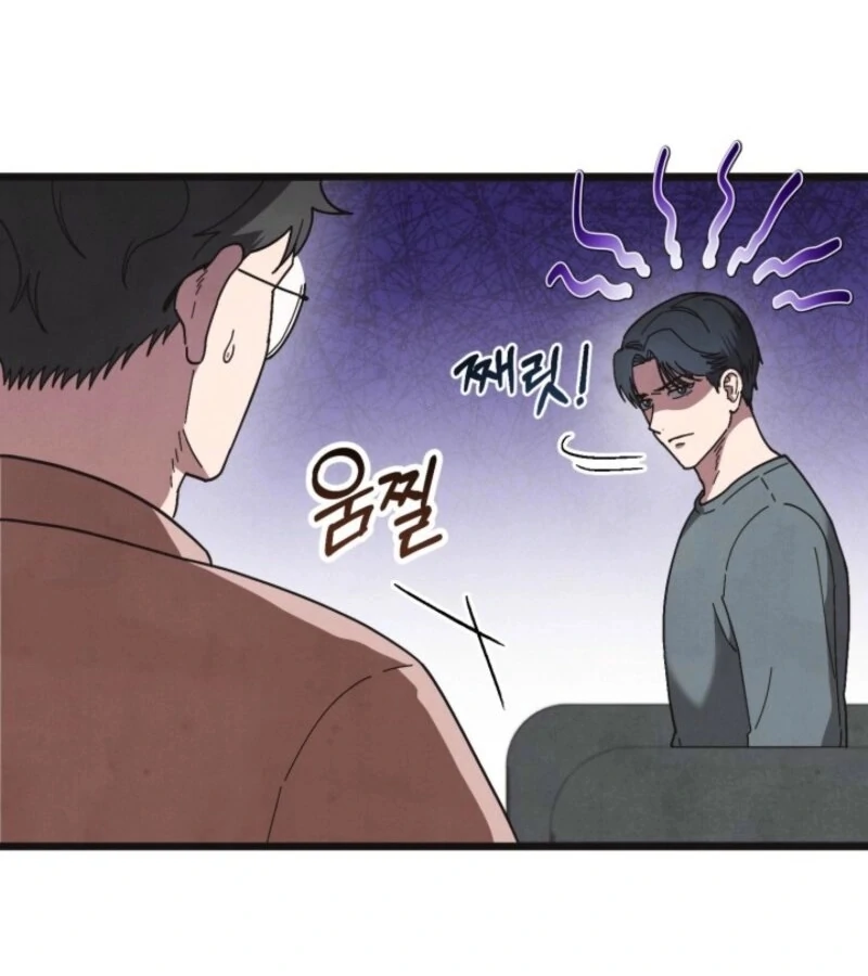 Just by Touching Chapter 3 - Page 101