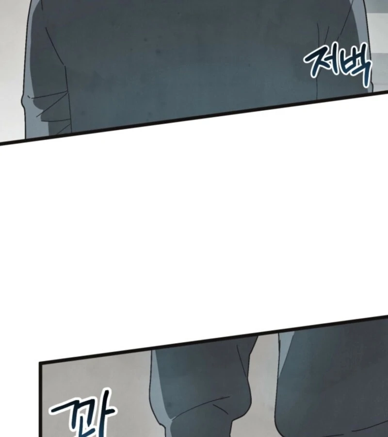Just by Touching Chapter 3 - Page 129