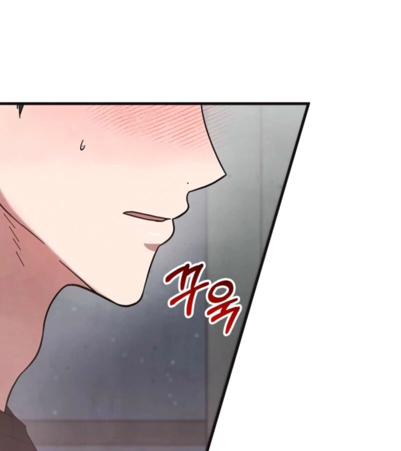 Just by Touching Chapter 3 - Page 26