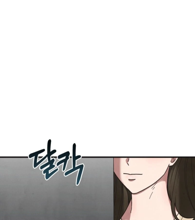 Just by Touching Chapter 3 - Page 51