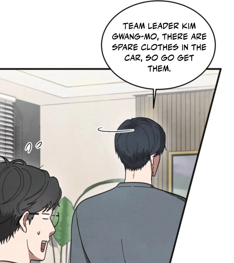 Just by Touching Chapter 3 - Page 60