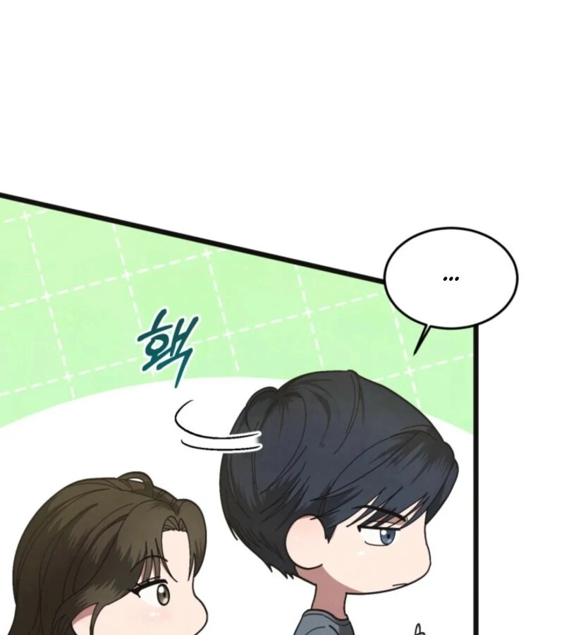 Just by Touching Chapter 3 - Page 82