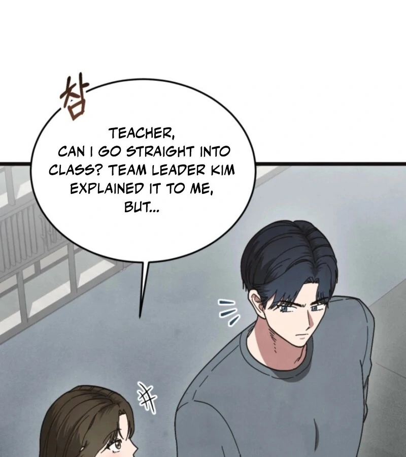 Just by Touching Chapter 3 - Page 84