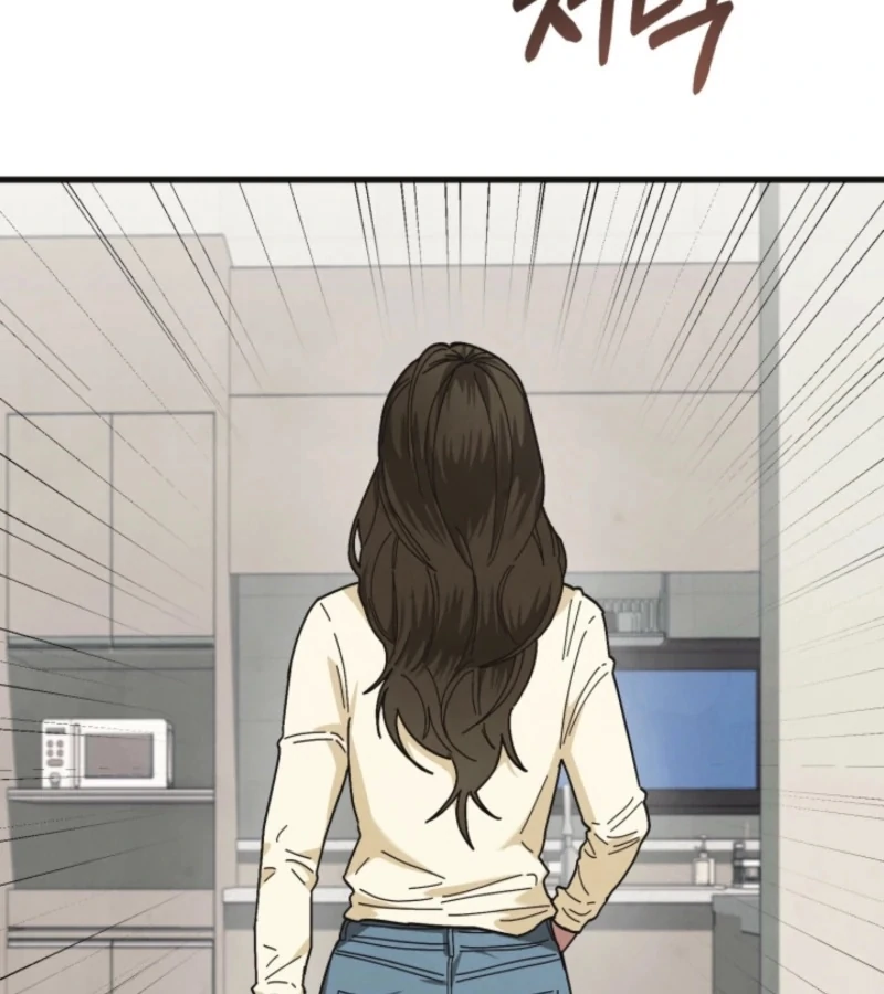 Just by Touching Chapter 4 - Page 103