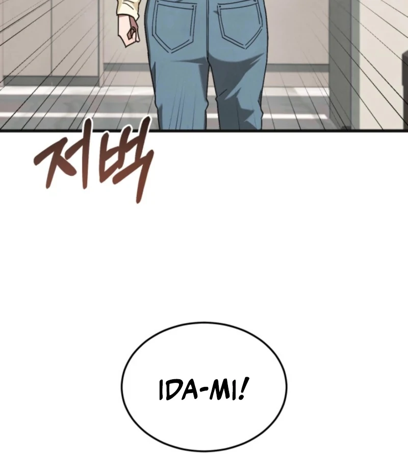 Just by Touching Chapter 4 - Page 104