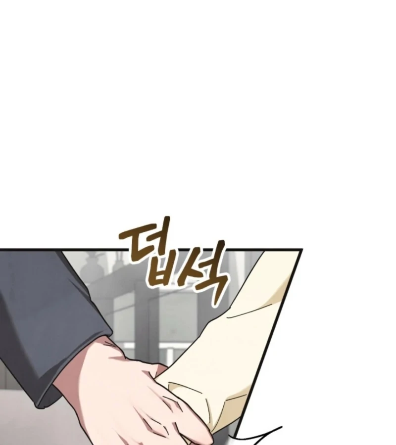 Just by Touching Chapter 4 - Page 105