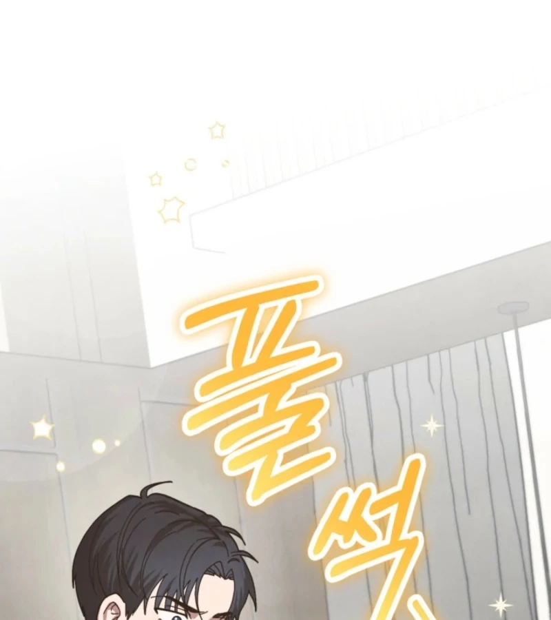 Just by Touching Chapter 4 - Page 108