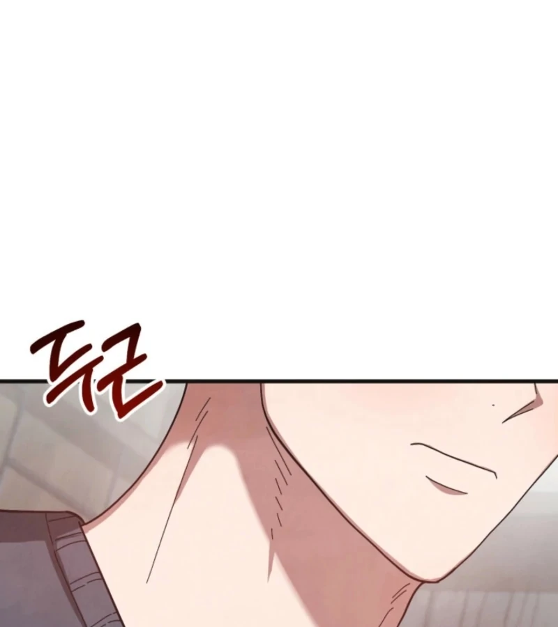 Just by Touching Chapter 4 - Page 118