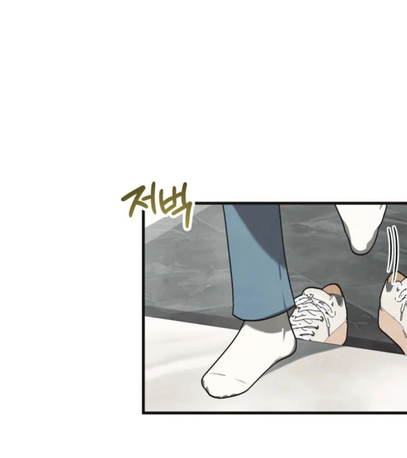 Just by Touching Chapter 4 - Page 18