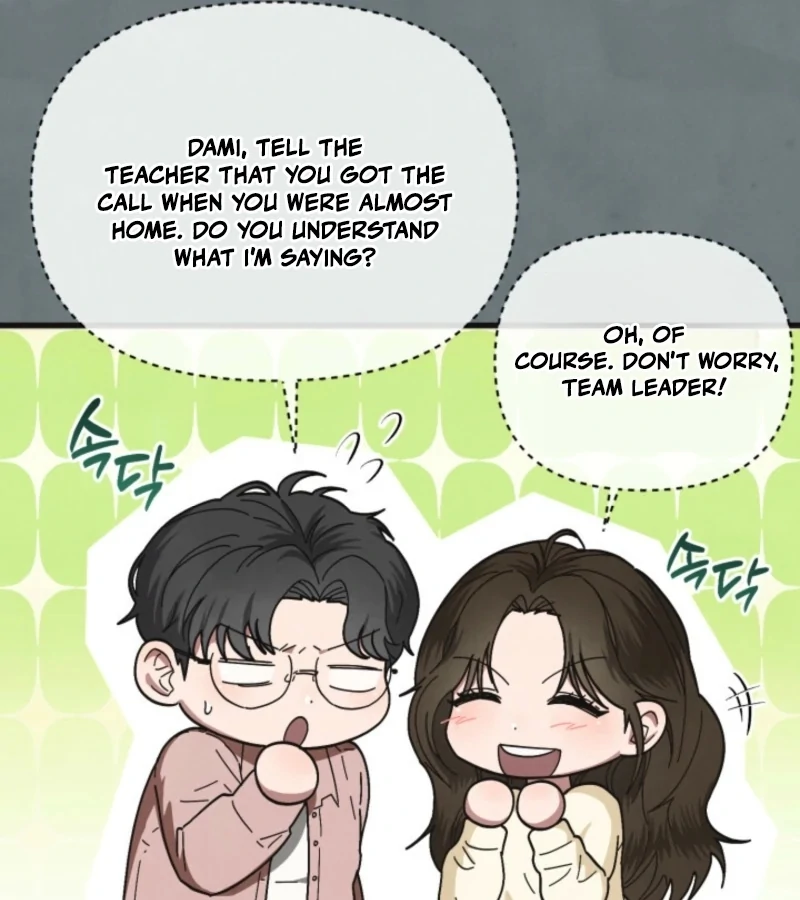 Just by Touching Chapter 4 - Page 49