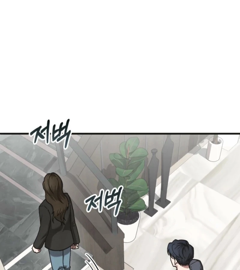 Just by Touching Chapter 4 - Page 56