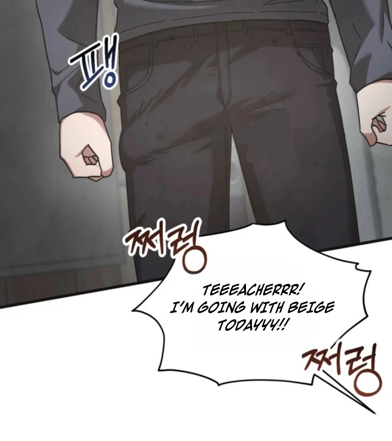 Just by Touching Chapter 4 - Page 62