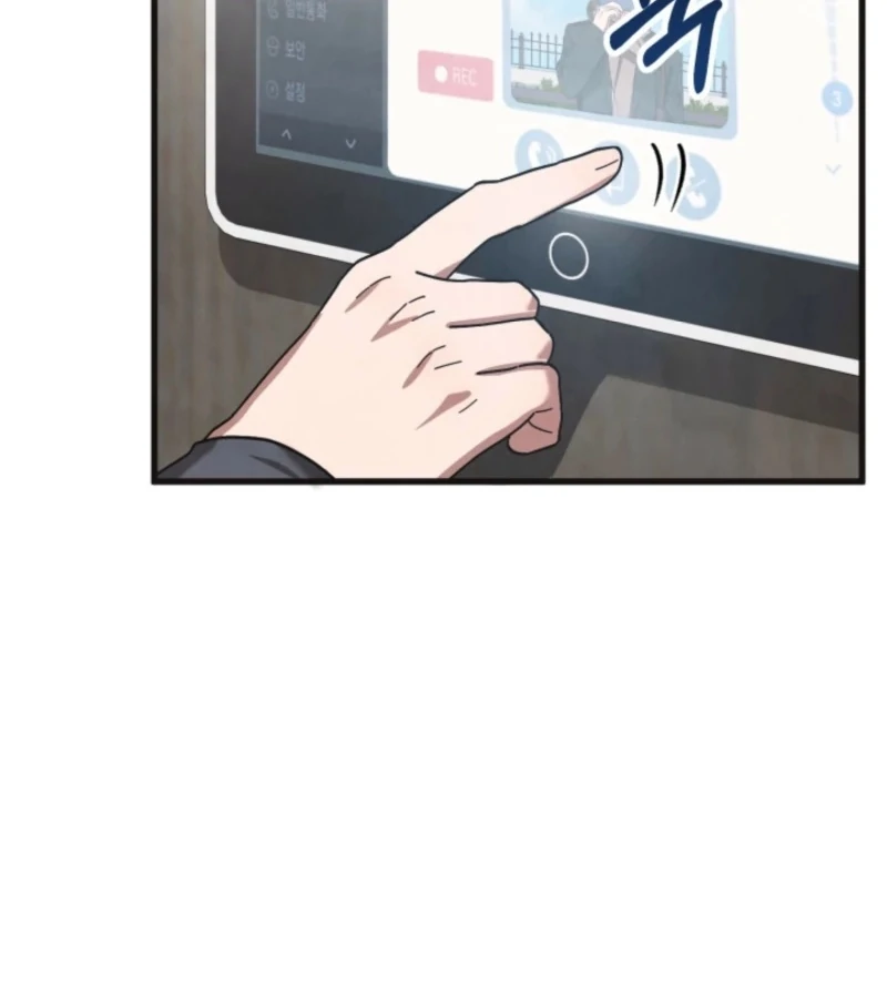 Just by Touching Chapter 4 - Page 9