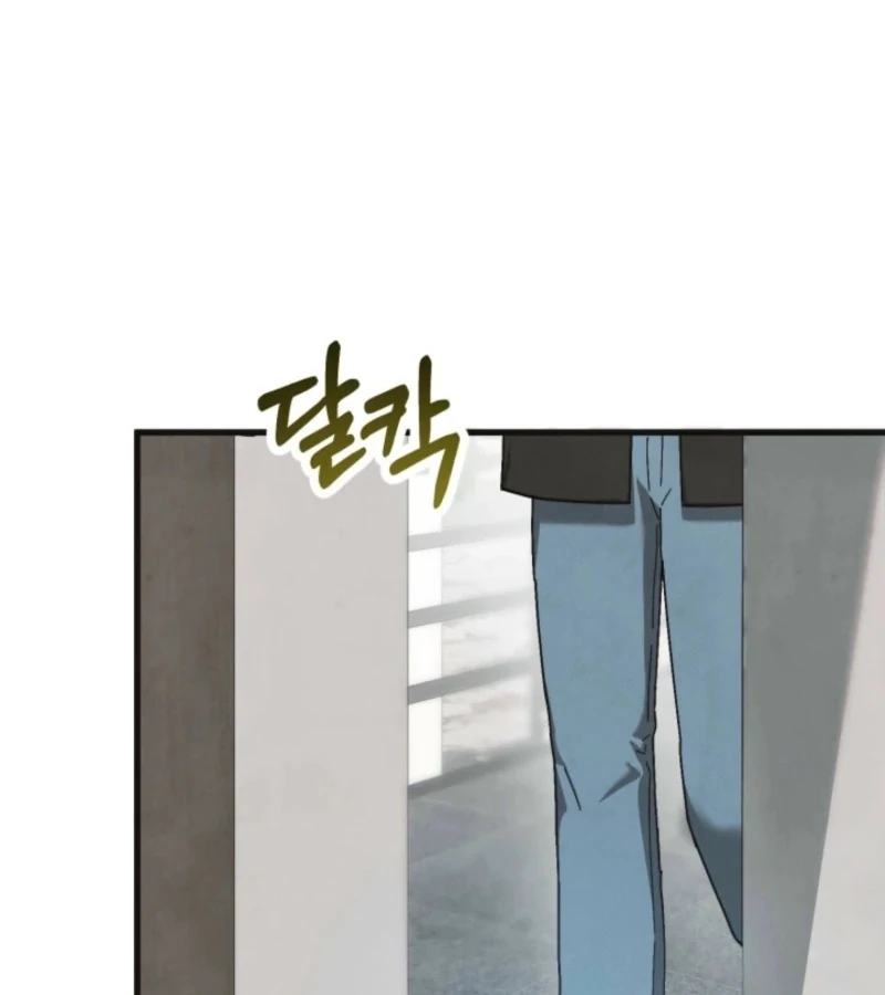 Just by Touching Chapter 4 - Page 10