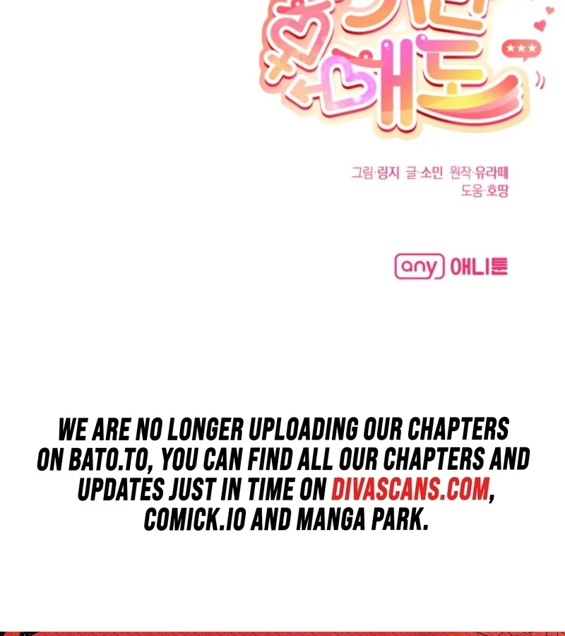 Just by Touching Chapter 5 - Page 132