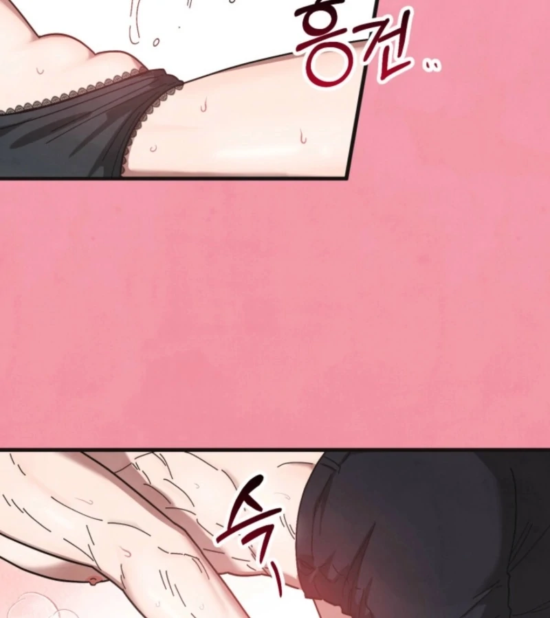 Just by Touching Chapter 5 - Page 19