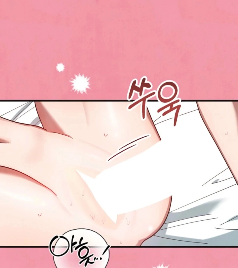 Just by Touching Chapter 5 - Page 38