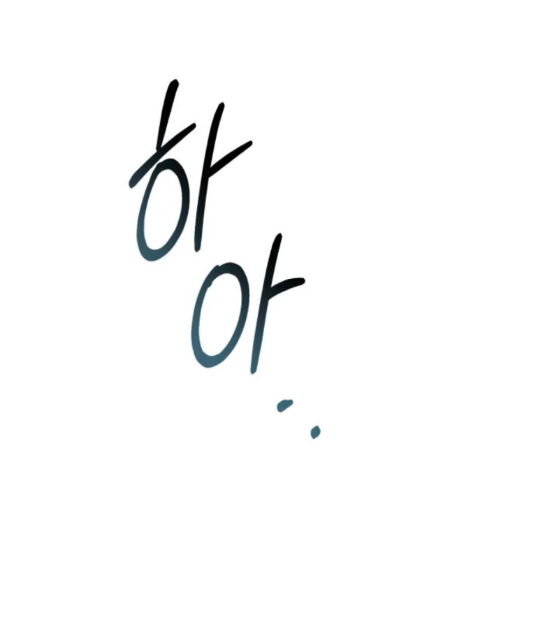 Just by Touching Chapter 5 - Page 55