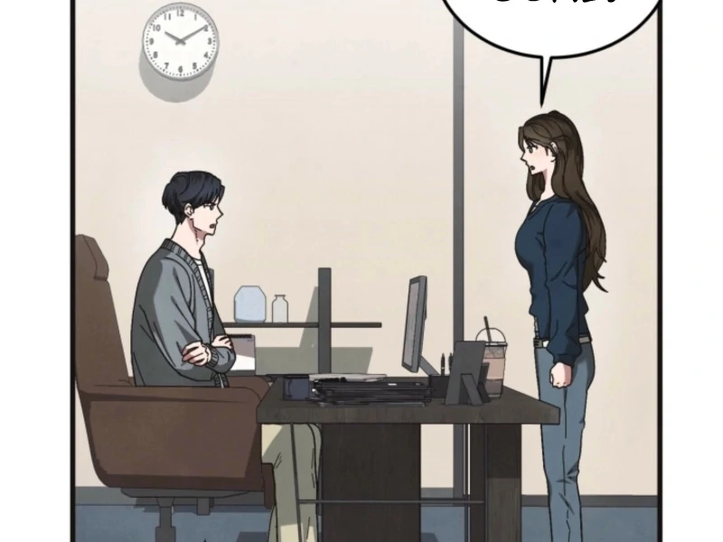 Just by Touching Chapter 5 - Page 85
