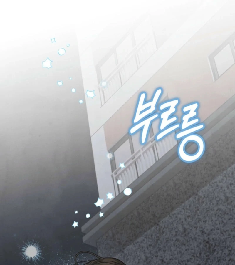 Just by Touching Chapter 6 - Page 126