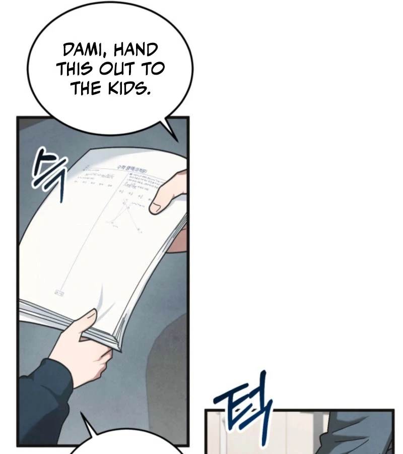 Just by Touching Chapter 6 - Page 16