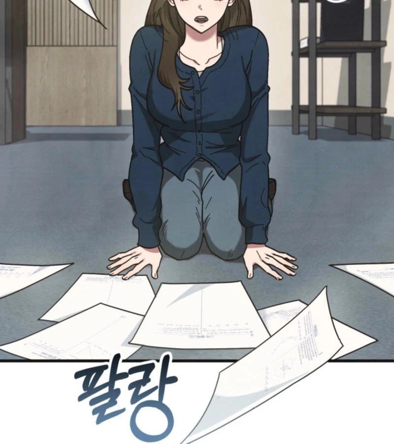 Just by Touching Chapter 6 - Page 20