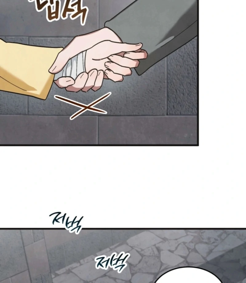 Just by Touching Chapter 7 - Page 60