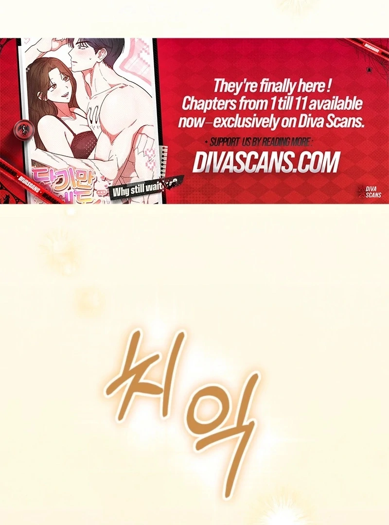 Just by Touching Chapter 7 - Page 66