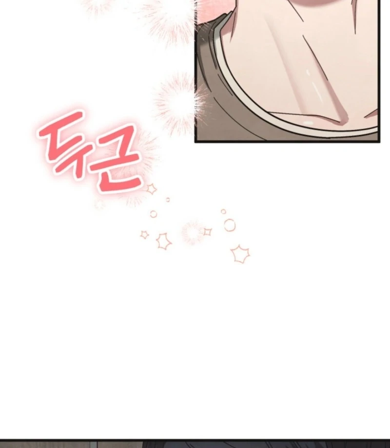 Just by Touching Chapter 7 - Page 85