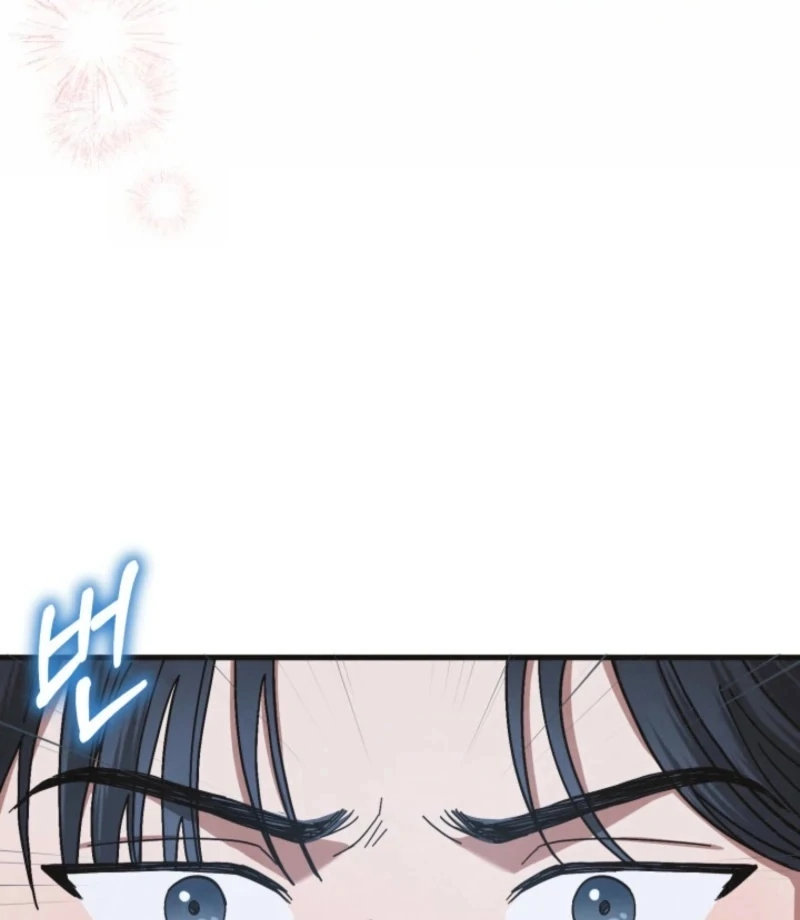Just by Touching Chapter 8 - Page 115