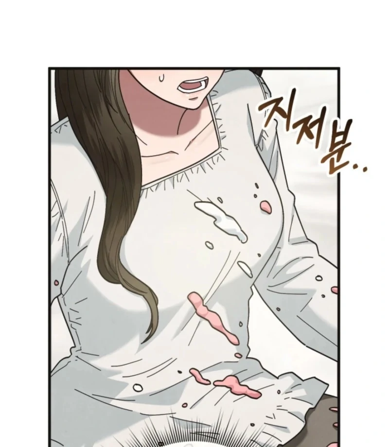 Just by Touching Chapter 8 - Page 17