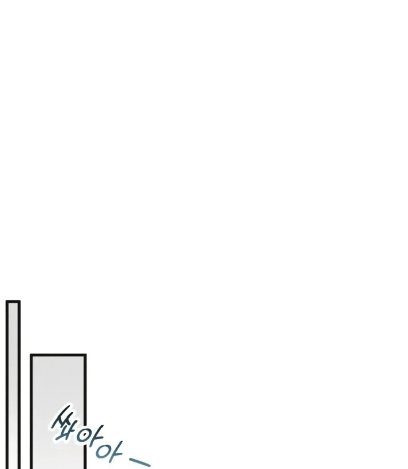 Just by Touching Chapter 8 - Page 30
