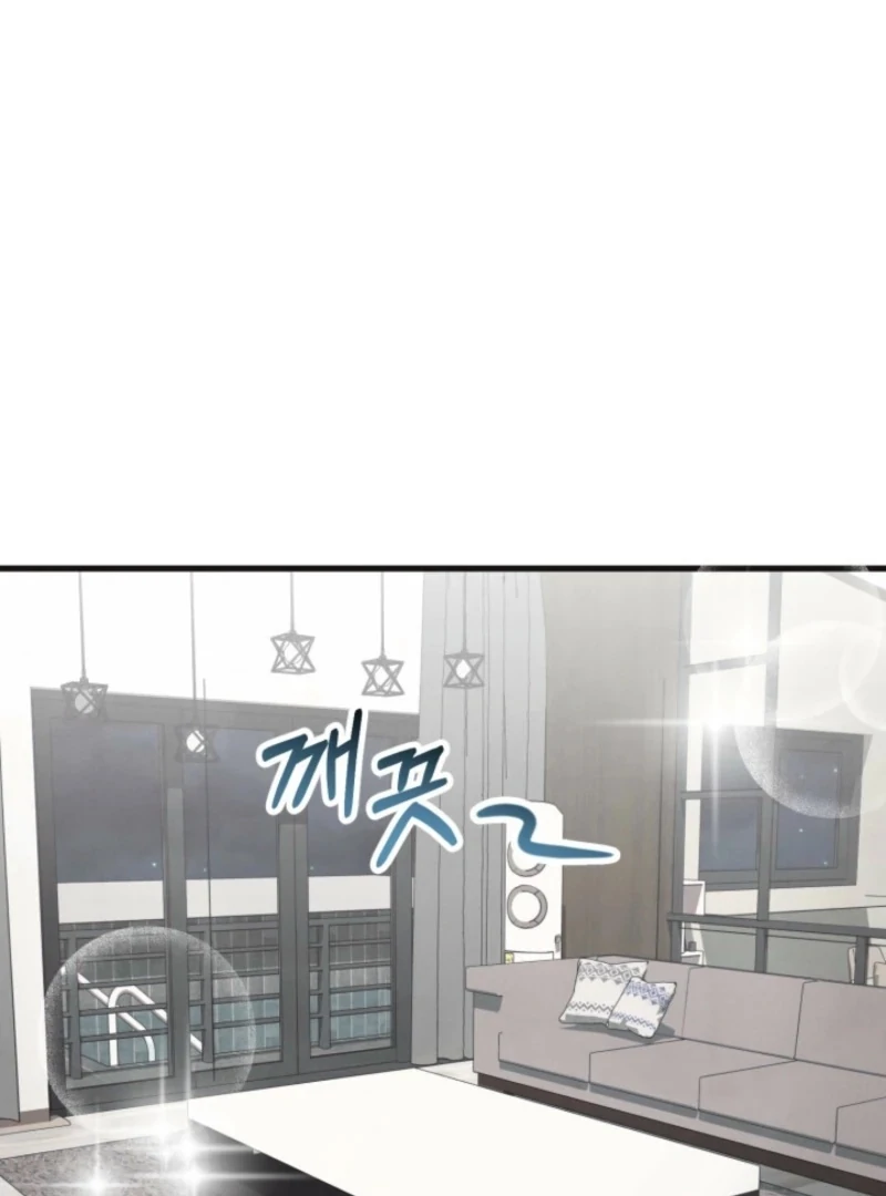 Just by Touching Chapter 8 - Page 40