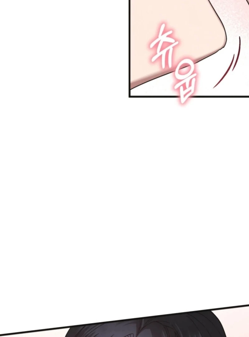 Just by Touching Chapter 8 - Page 5