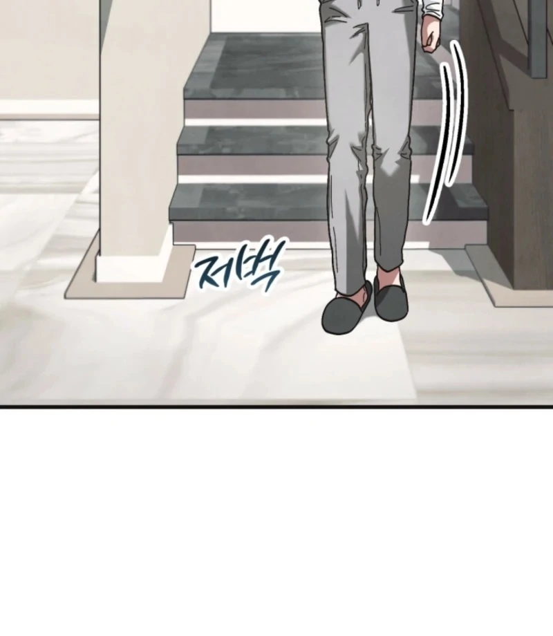 Just by Touching Chapter 8 - Page 43