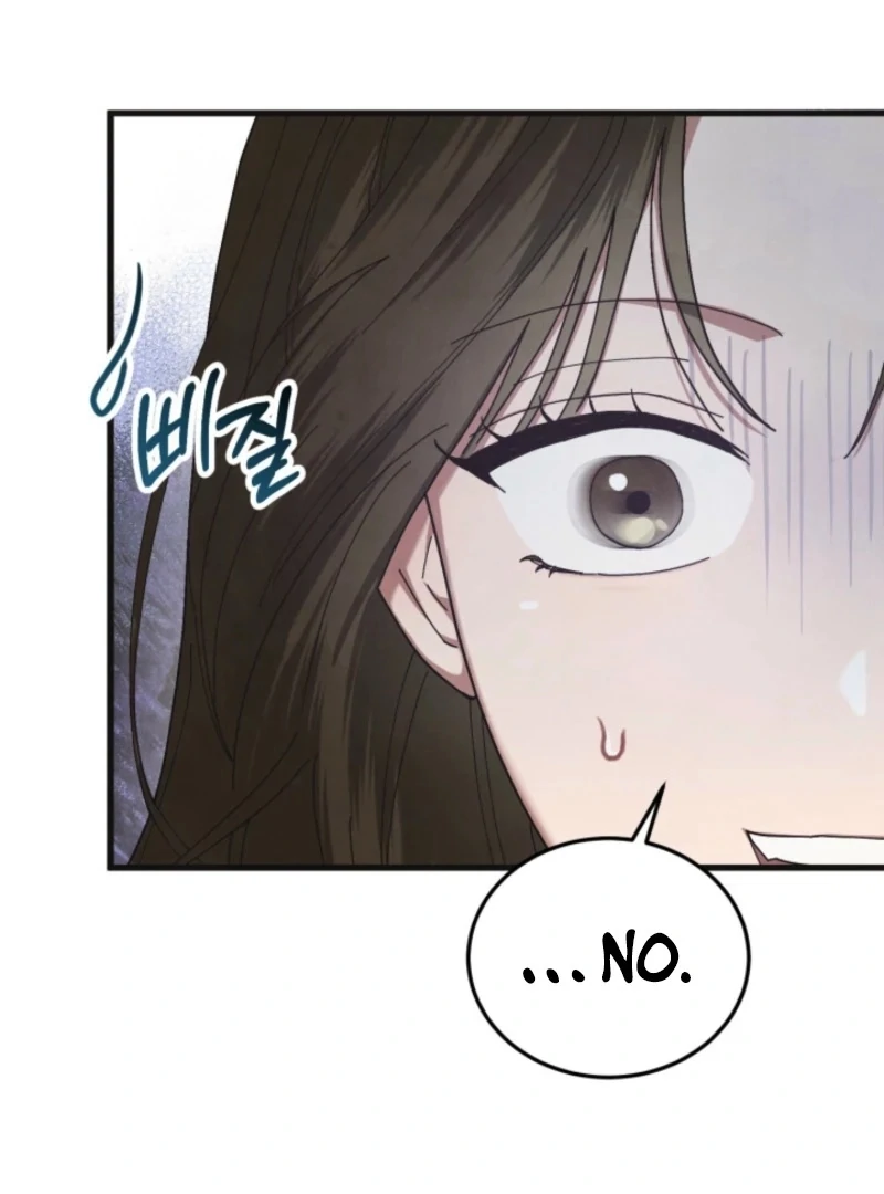 Just by Touching Chapter 8 - Page 87