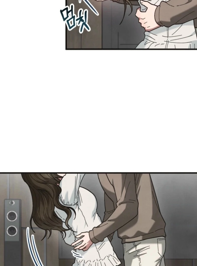 Just by Touching Chapter 8 - Page 10